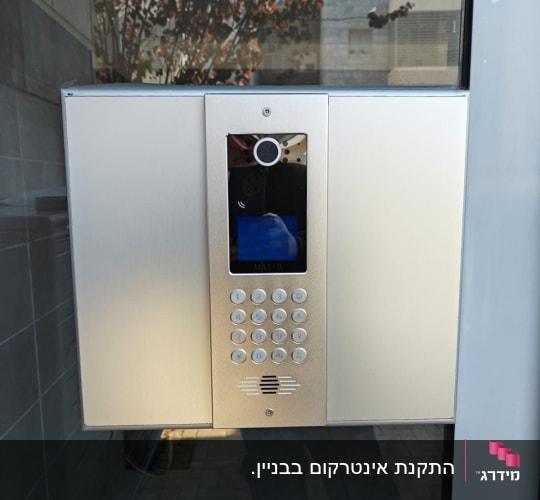 התקנת פאנל אינטרקום וקודן דיגיטלי בכניסה לבניין